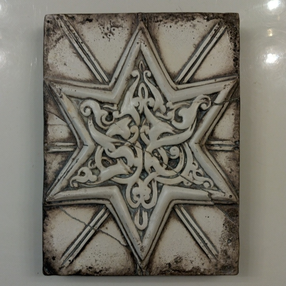 Sid Dickens T-207 "Star Of Zanzibar" Memory Block wall tile *Rare & Retired*